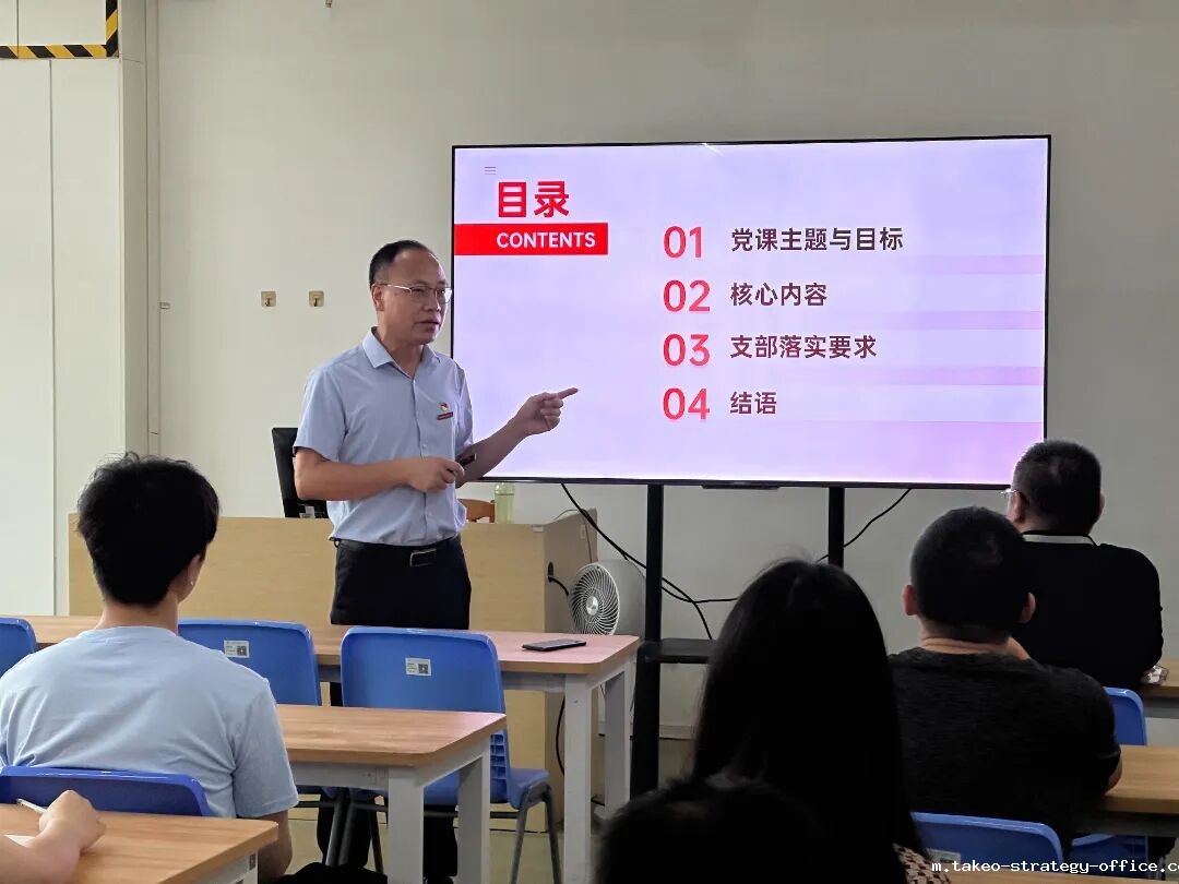 泉大党建丨我校开展庆祝“七一”系列活动